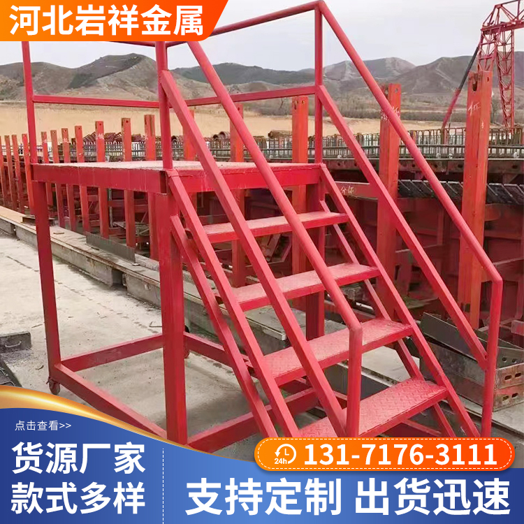 邢台工地安全爬梯