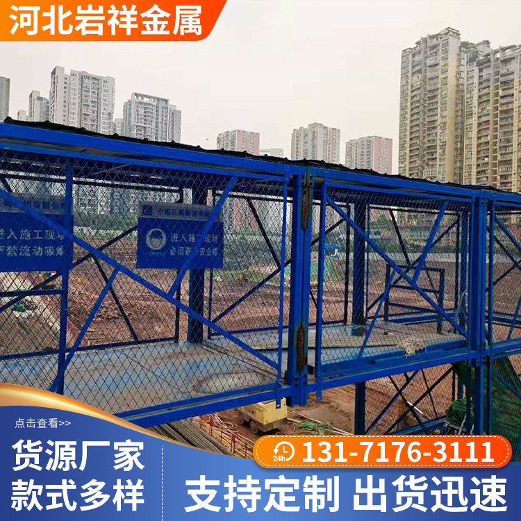 邢台高空作业安全通道