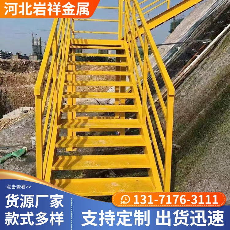 邢台基坑斜梯